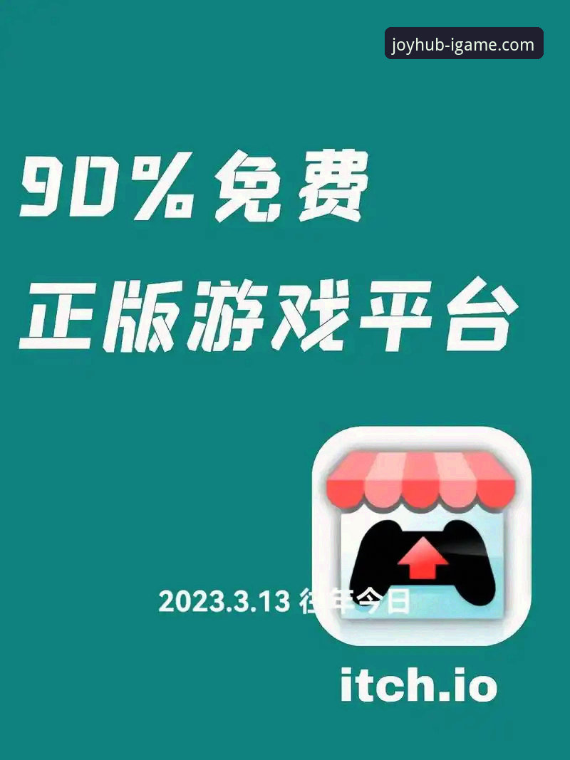 iGAME安卓APP下载 爱游戏平台iGAME安卓APP下载完整指南:从入门到精通