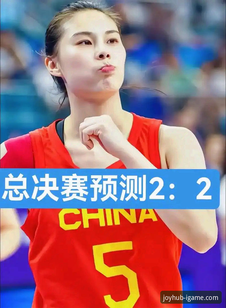 WCBA总决赛观赛必备知识：四川女篮创纪录大胜背后的技战术分析