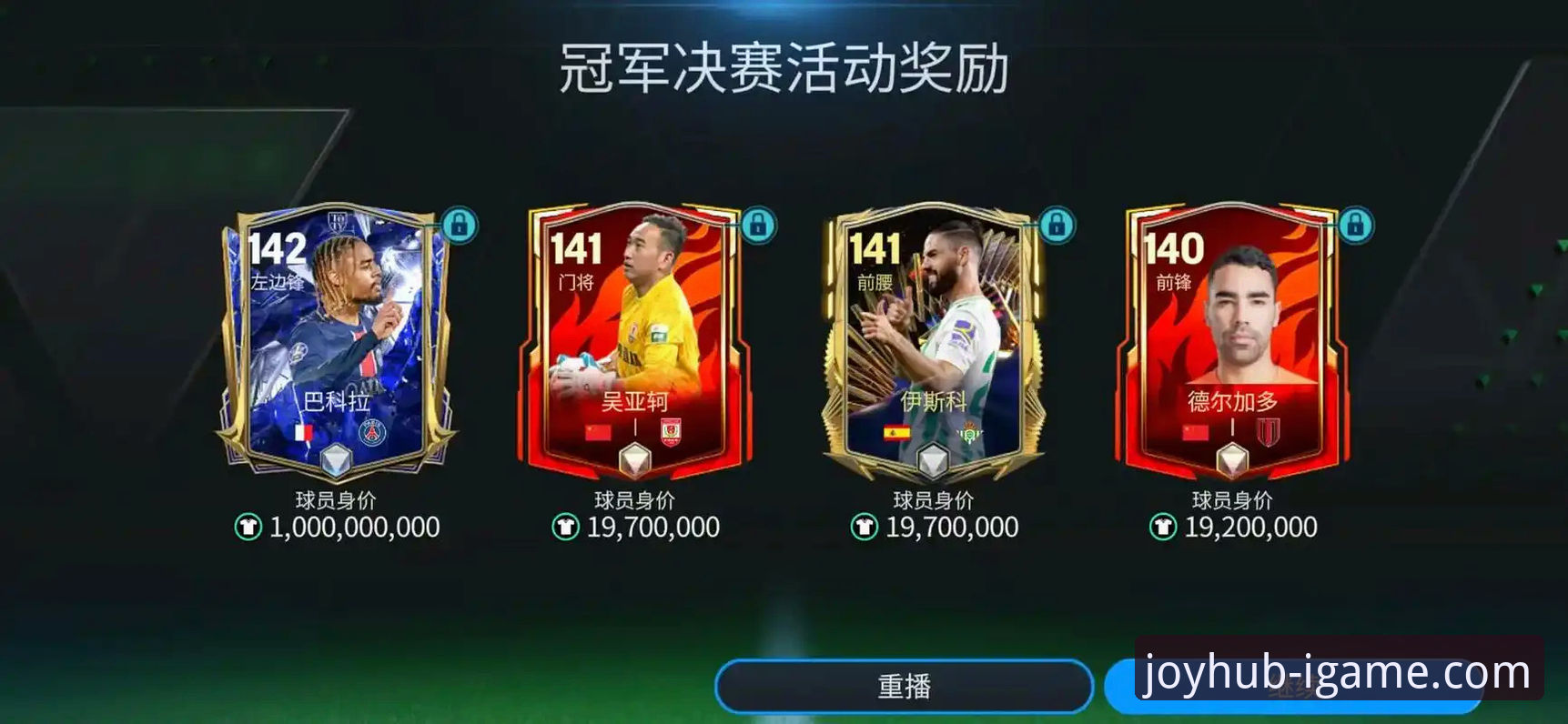 资深用户分享：从“金元足球”到法庭审判，在爱游戏平台追踪事件的深度体验