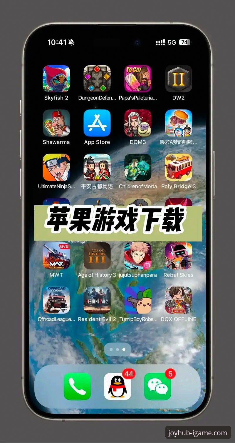 爱游戏平台iOS版 vs 官网最新版：新手该选哪个入口？