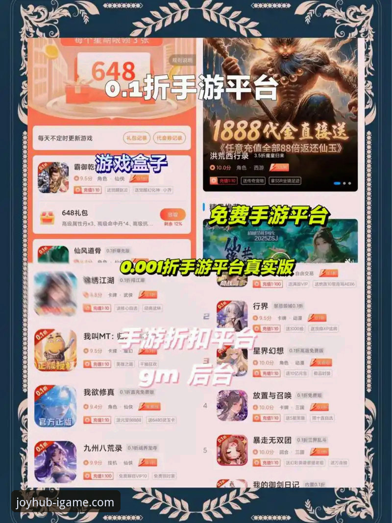 iGAME安卓版下载 爱游戏平台发布iGAME安卓版v2.1.0最新动态,聚焦安全下载与体验升级