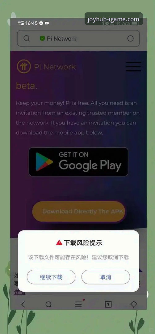 iGAME官网最新版本实用指南：安卓下载、入口验证与平台深度评测