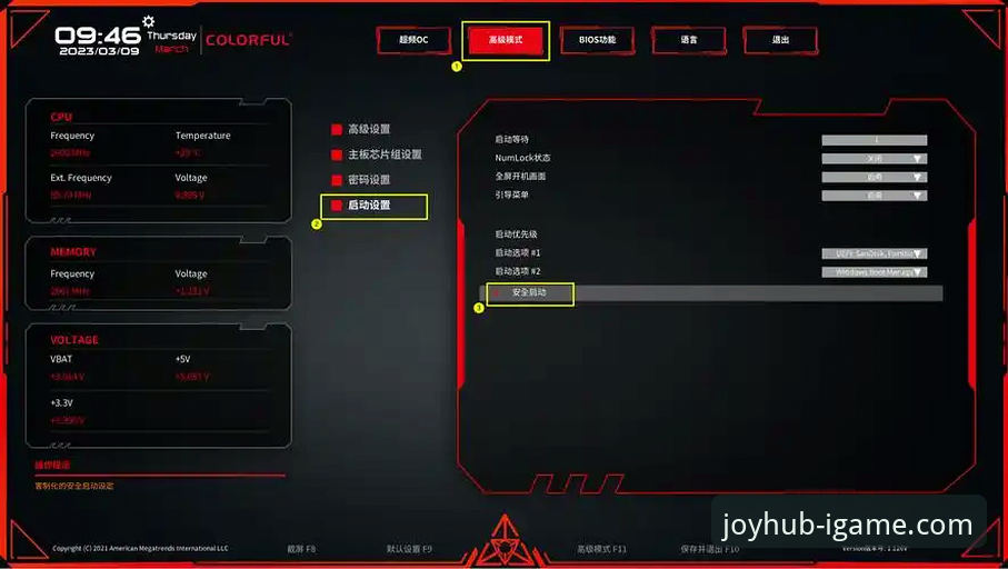 iGAME官网福利