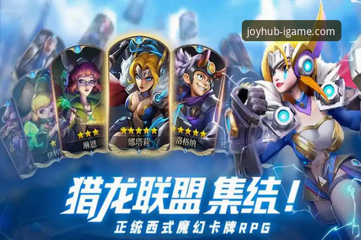 iGAME游戏下载 如何通过iGAME官网下载安全获得顶级游戏体验?全面解析iGAME APP安卓版下载与igame.com入口