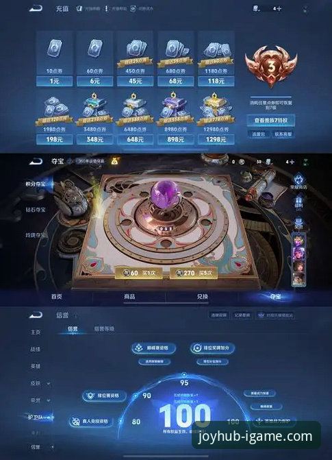 iGAME官网最新入口攻略 iGAME官网最新入口攻略:移动游戏体验升级的全面评测