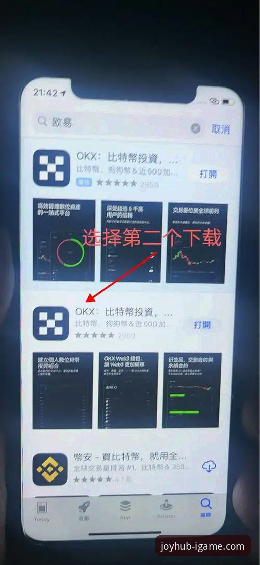 iGAME APP无法下载？手把手教你解决安装难题的完整教程