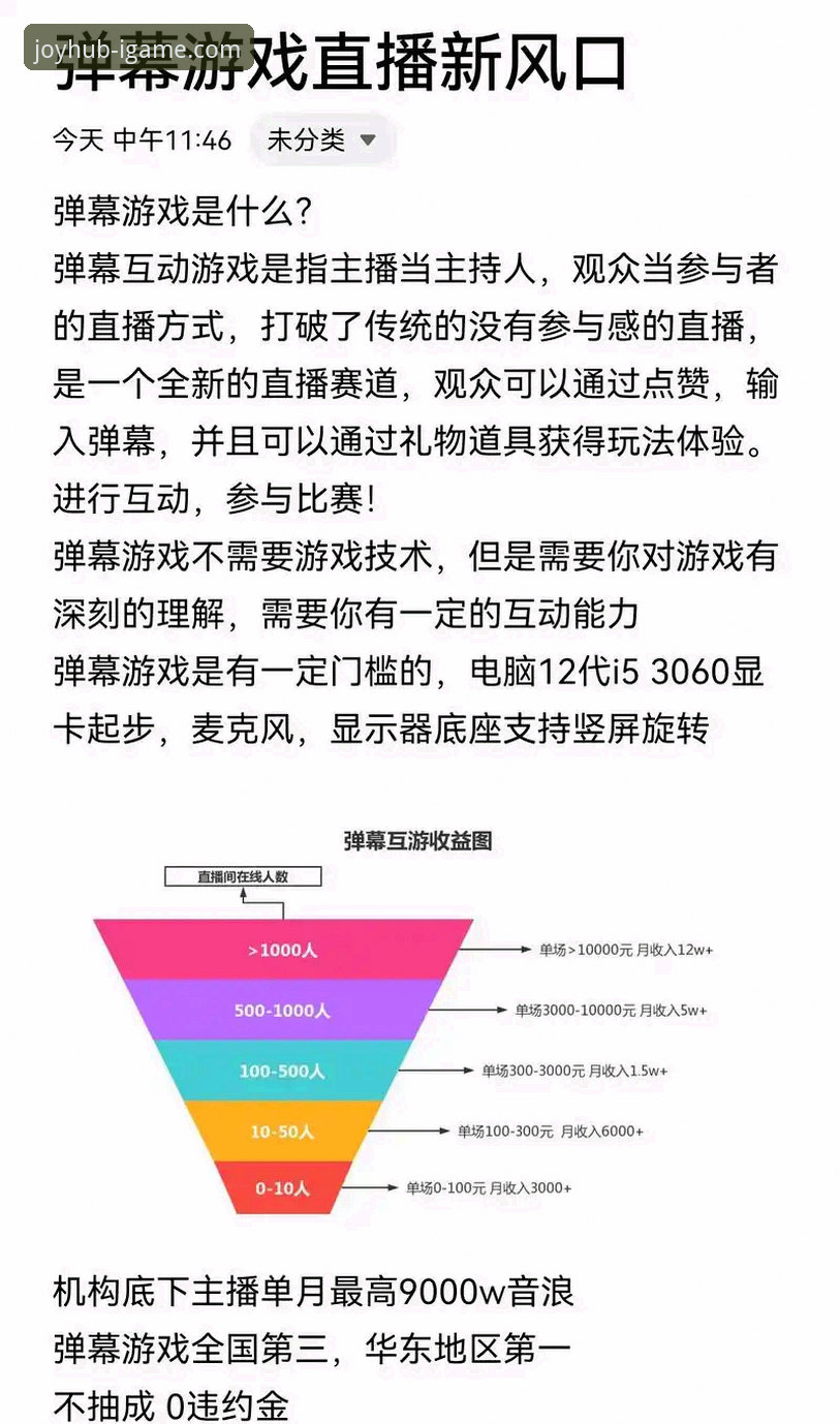 iGAME掌上娱乐 深度揭秘iGAME掌上娱乐:资深老用户才知道的十大隐藏技巧